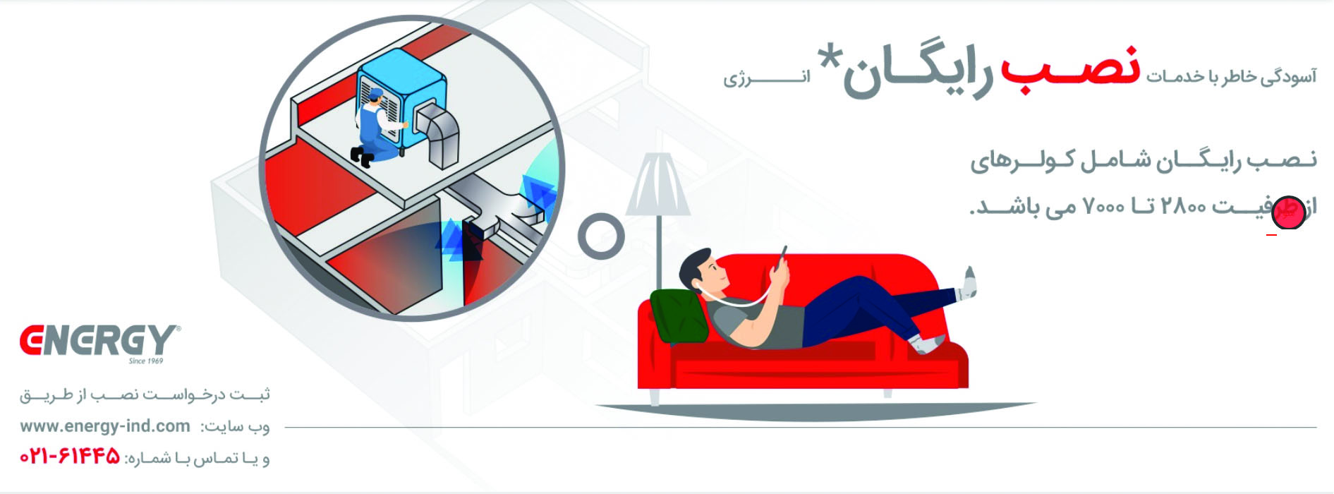 نرم افزار جامع خدمات