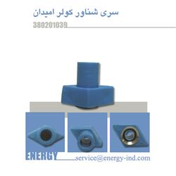 سري شناور اميدان